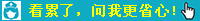 咨询佳德口腔医生