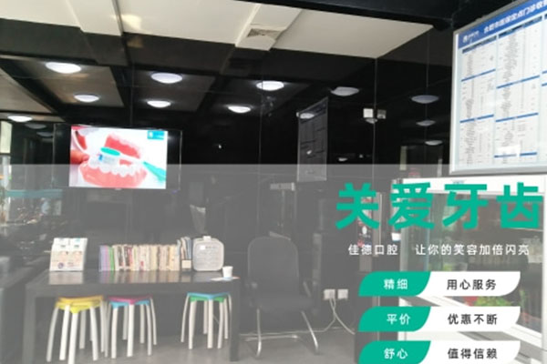 合肥种植牙费用多少
